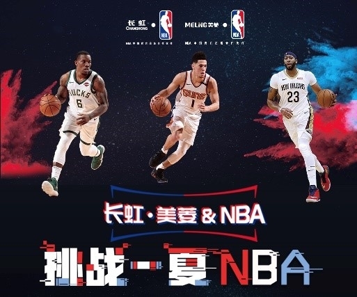 为不