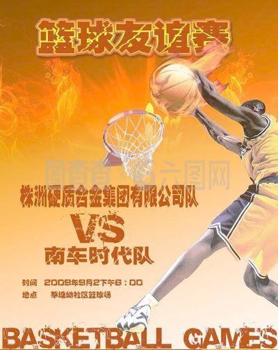 稳定也